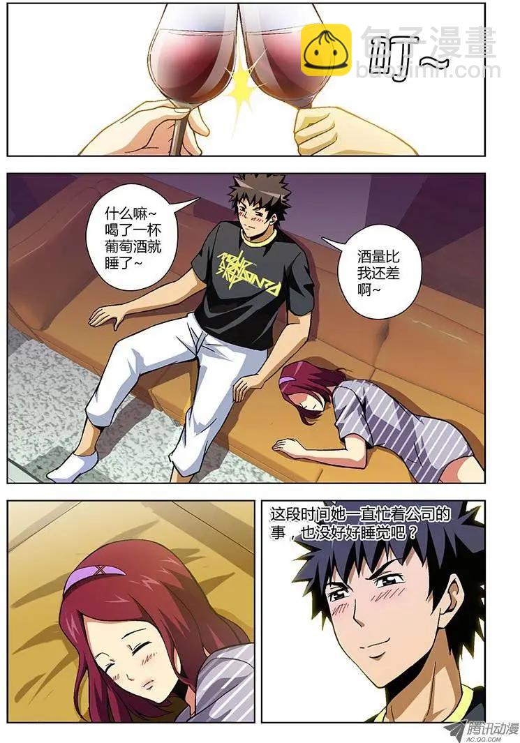 第150弹 待续未完-第147话