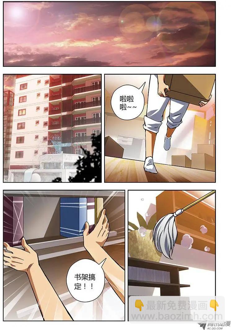 第150弹 待续未完-第147话