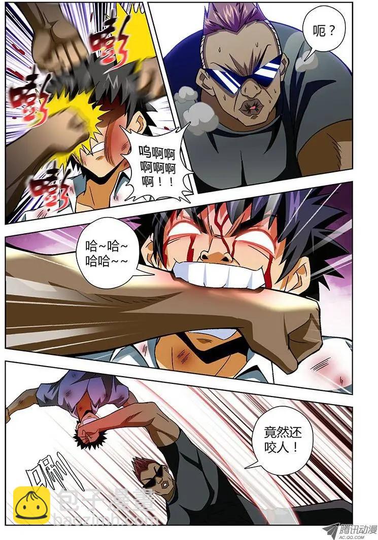 第152弹 你怎么老被打？-第149话