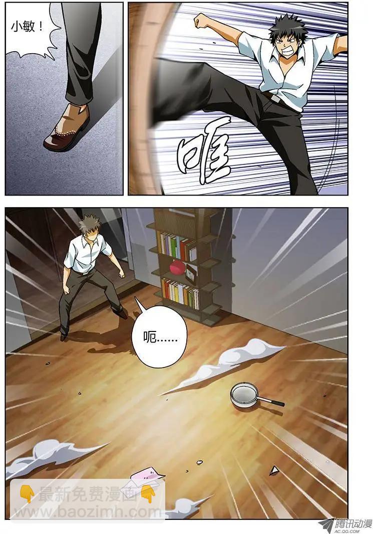 第154弹&ldquo;黑蝴蝶&rdquo;-第151话