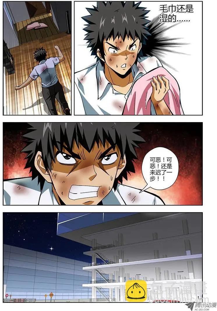 第154弹&ldquo;黑蝴蝶&rdquo;-第151话