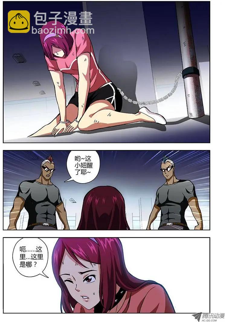 第154弹&ldquo;黑蝴蝶&rdquo;-第151话