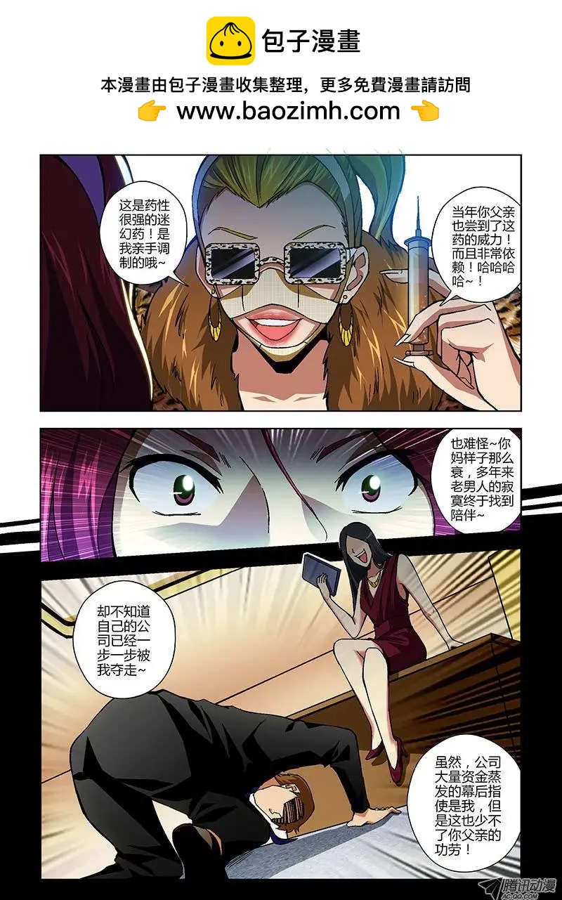 第156弹 要GG了-第153话
