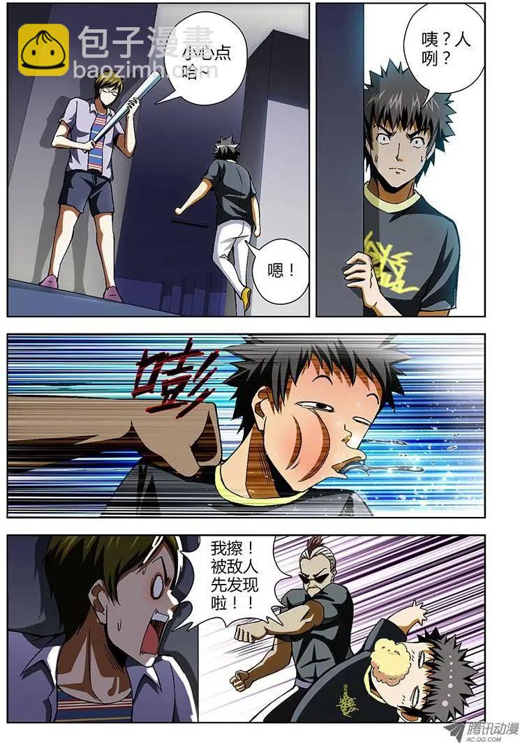 第156弹 要GG了-第153话