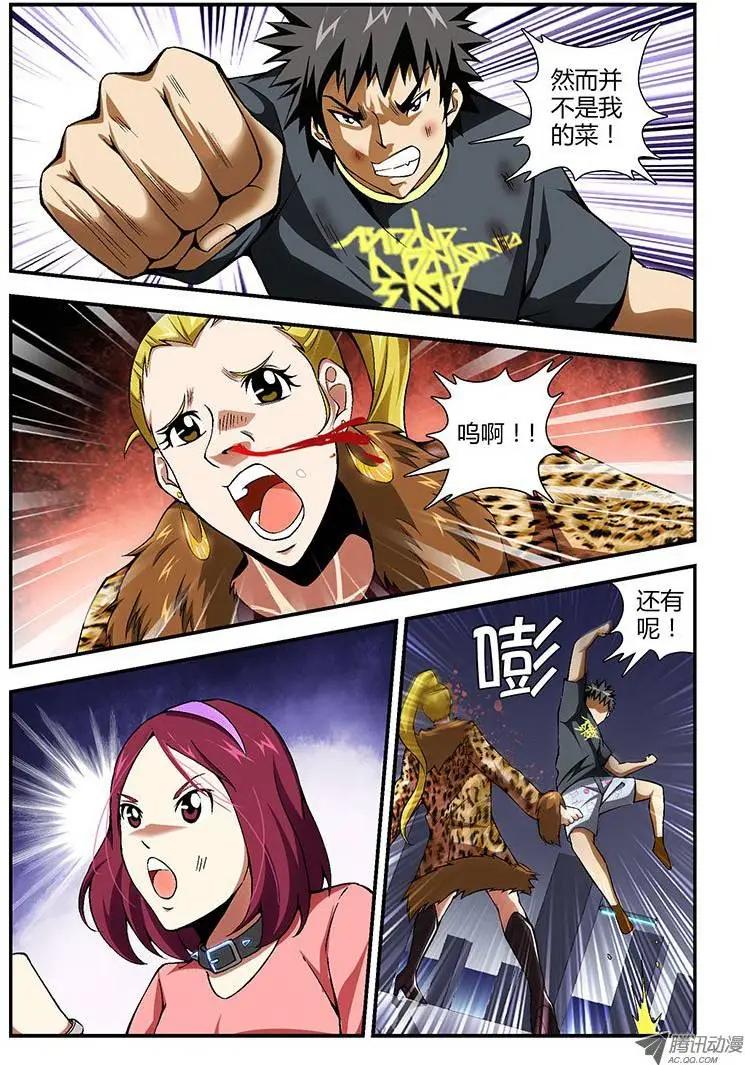 第158弹 主角光环消失-第155话
