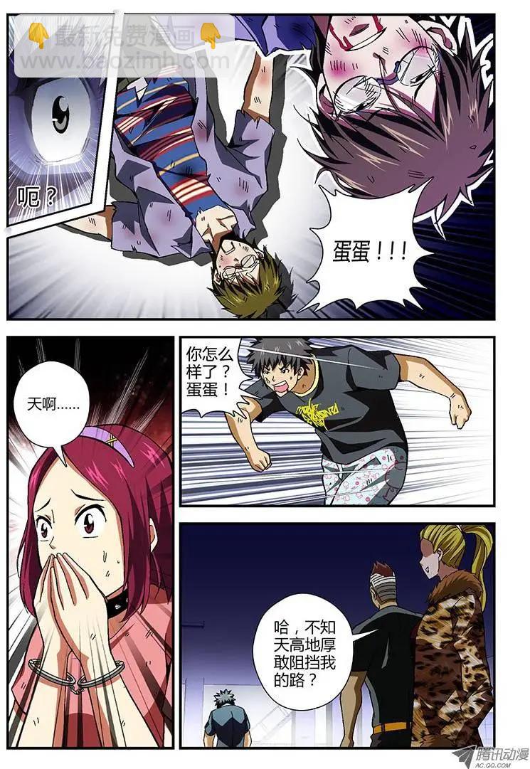 第158弹 主角光环消失-第155话