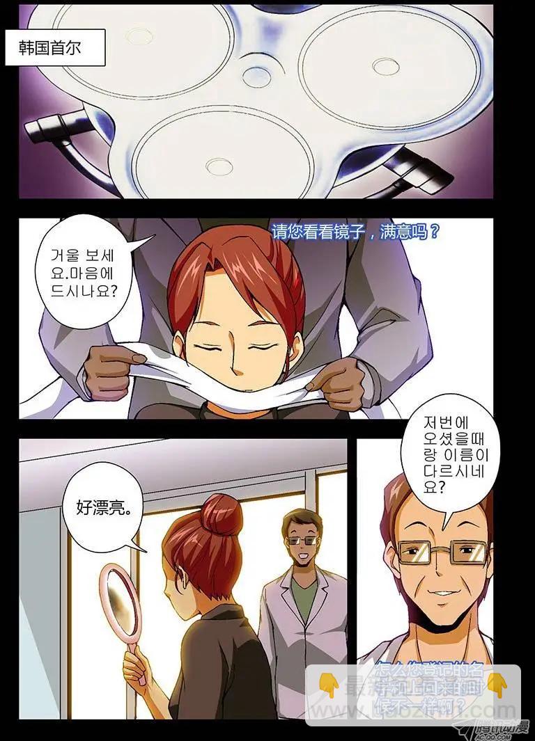 第162弹 继续蜕变-第159话