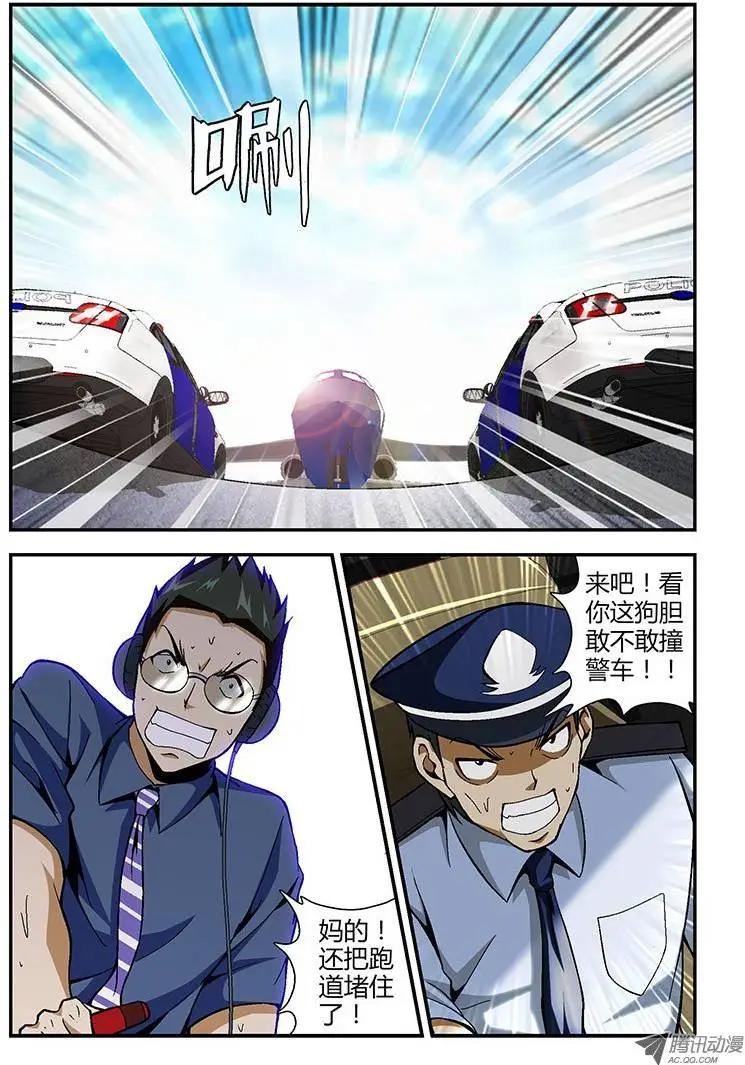 第164弹 高峰13郎-第161话
