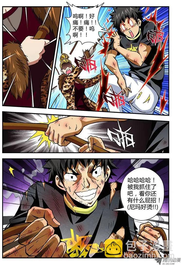 第164弹 高峰13郎-第161话