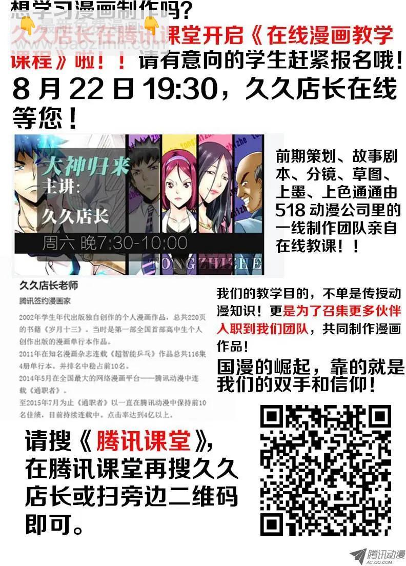 第164弹 高峰13郎-第161话