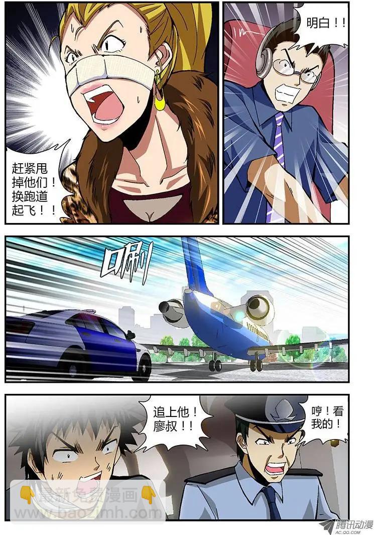 第164弹 高峰13郎-第161话