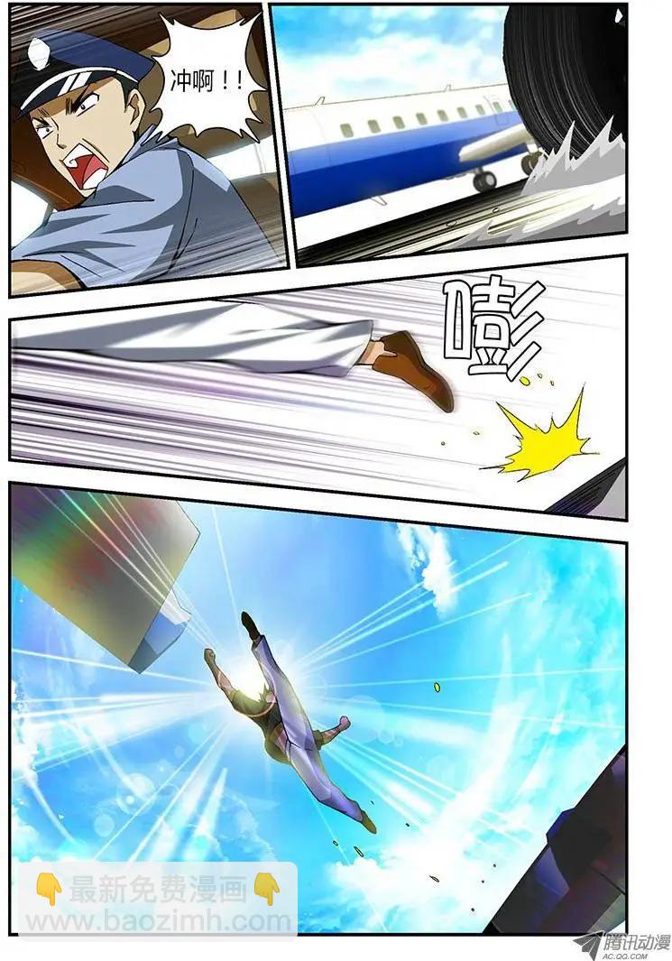 第164弹 高峰13郎-第161话