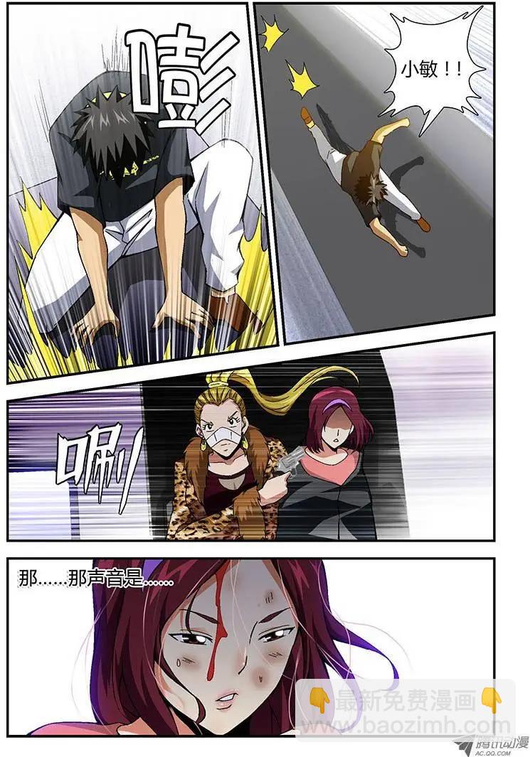 第164弹 高峰13郎-第161话