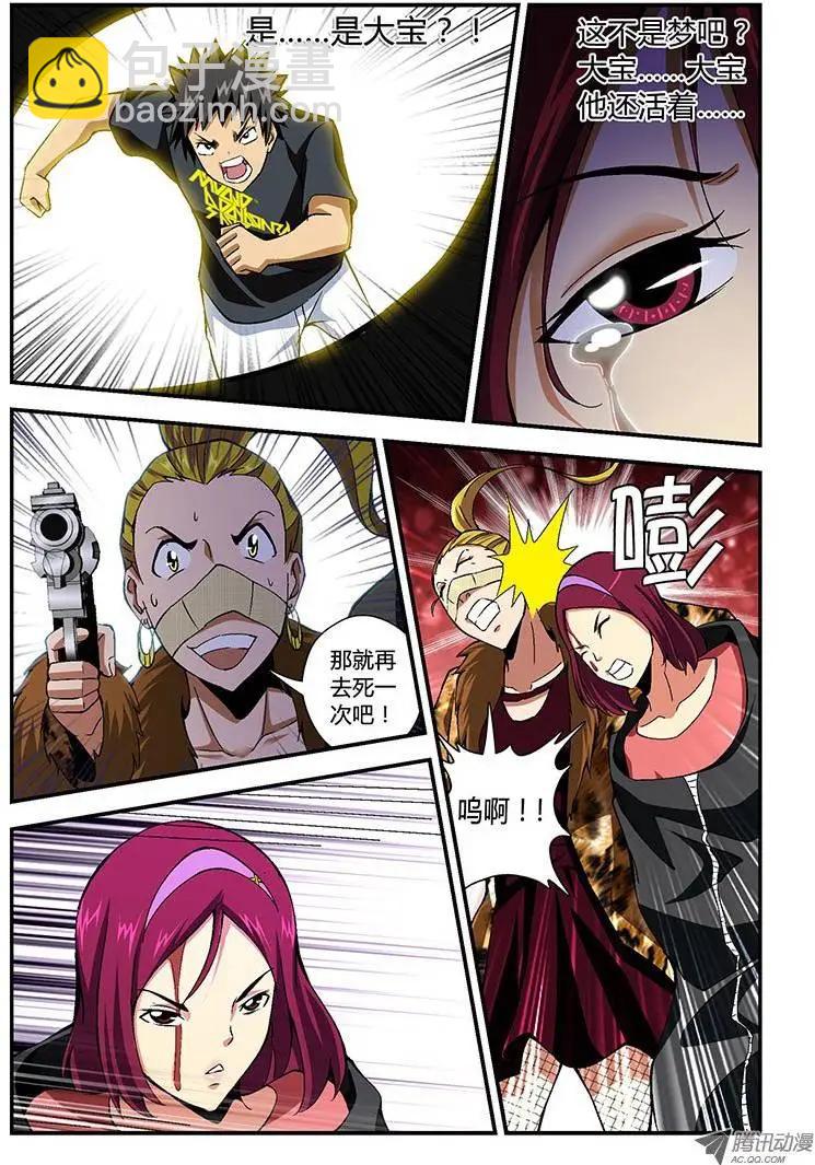 第164弹 高峰13郎-第161话