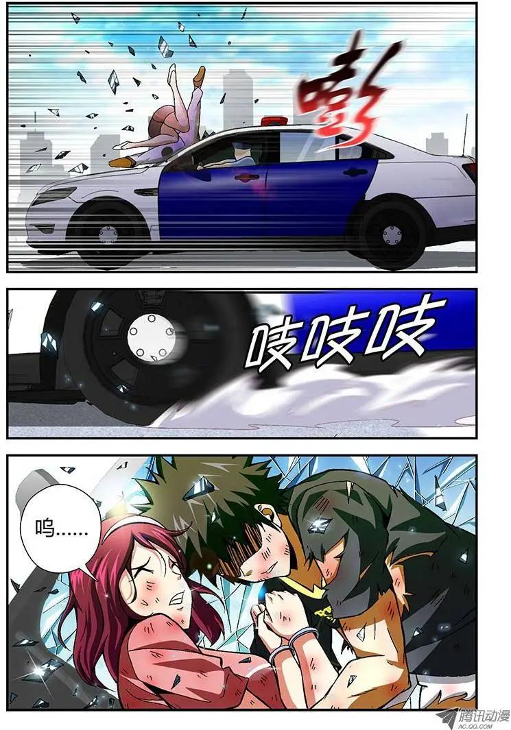 第166蛋 Kitty的倒计时-第163话