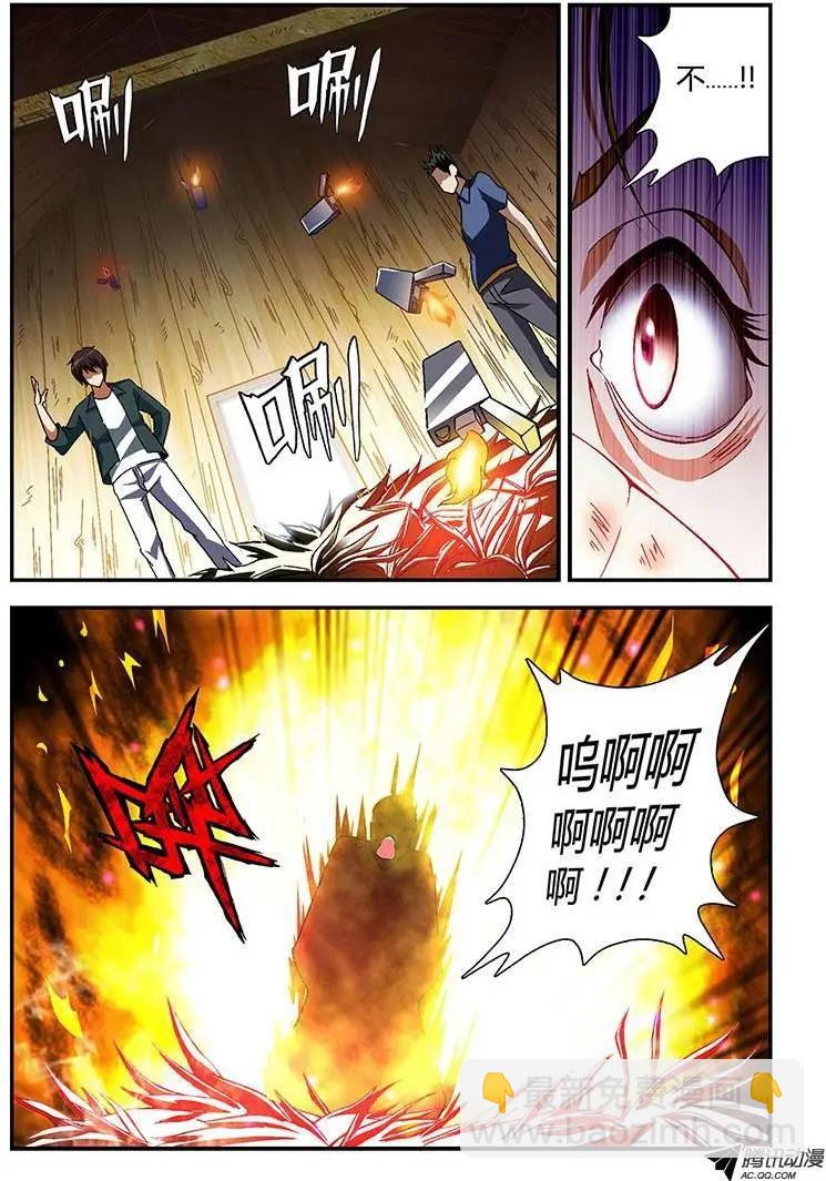 第168弹 烽火中的蝴蝶-第165话