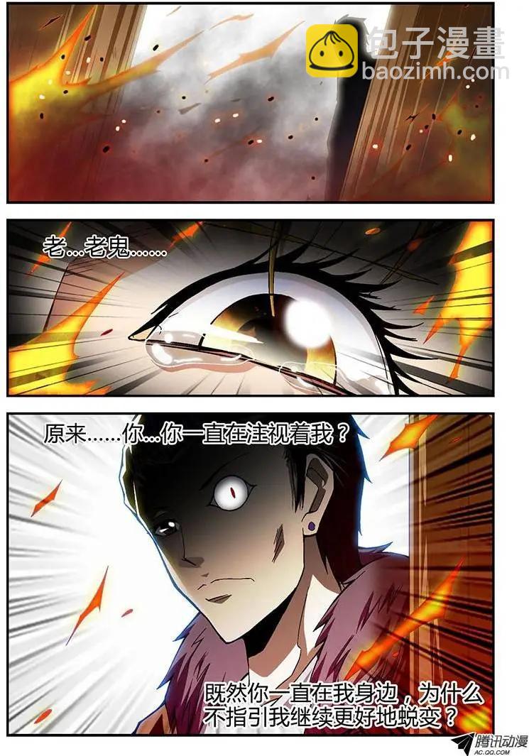 第168弹 烽火中的蝴蝶-第165话