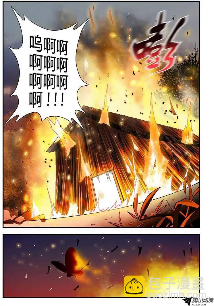 第168弹 烽火中的蝴蝶-第165话