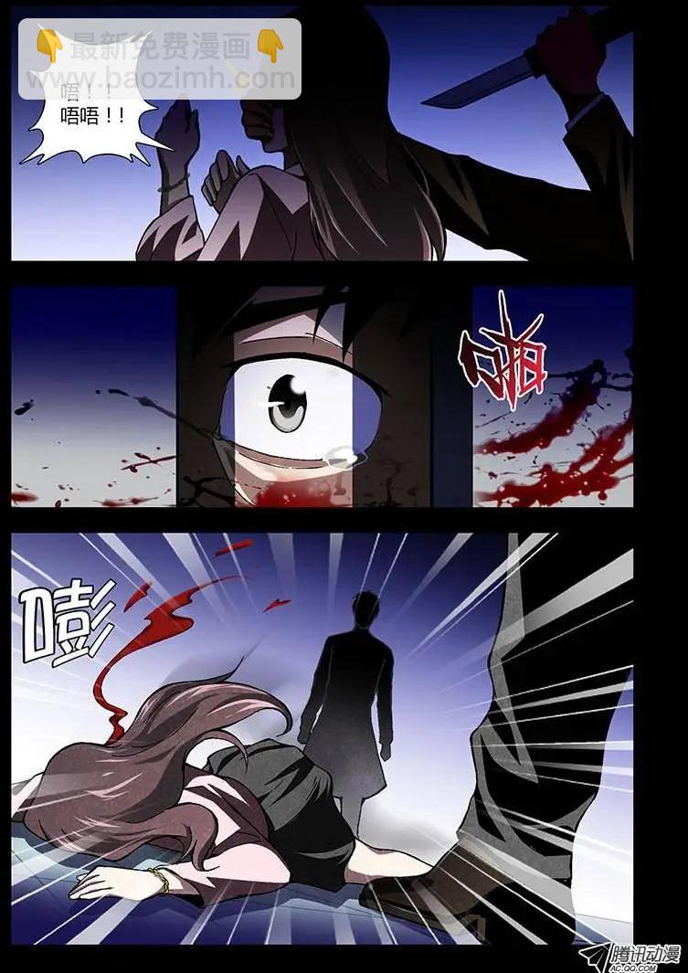 第170弹 遗失的梦魇-第167话