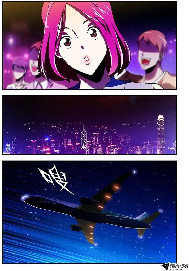 第172弹 无情的告白-第169话