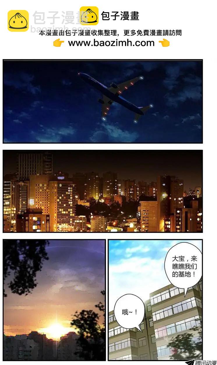 第172弹 无情的告白-第169话