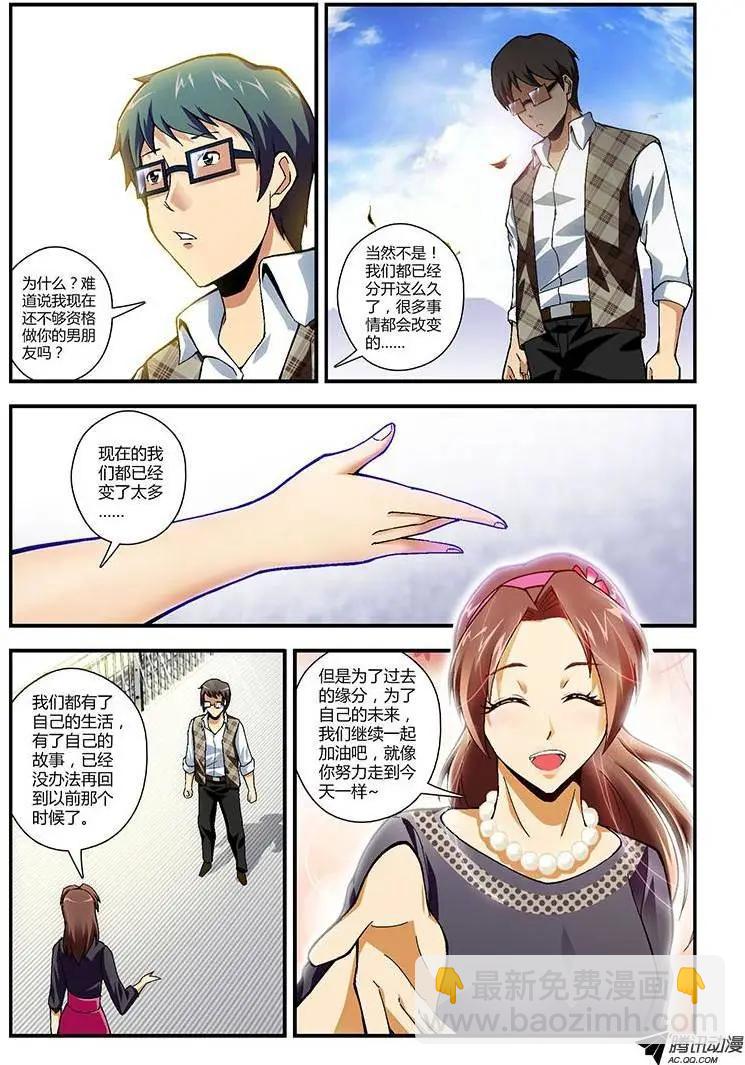 第174弹 再会-第171话