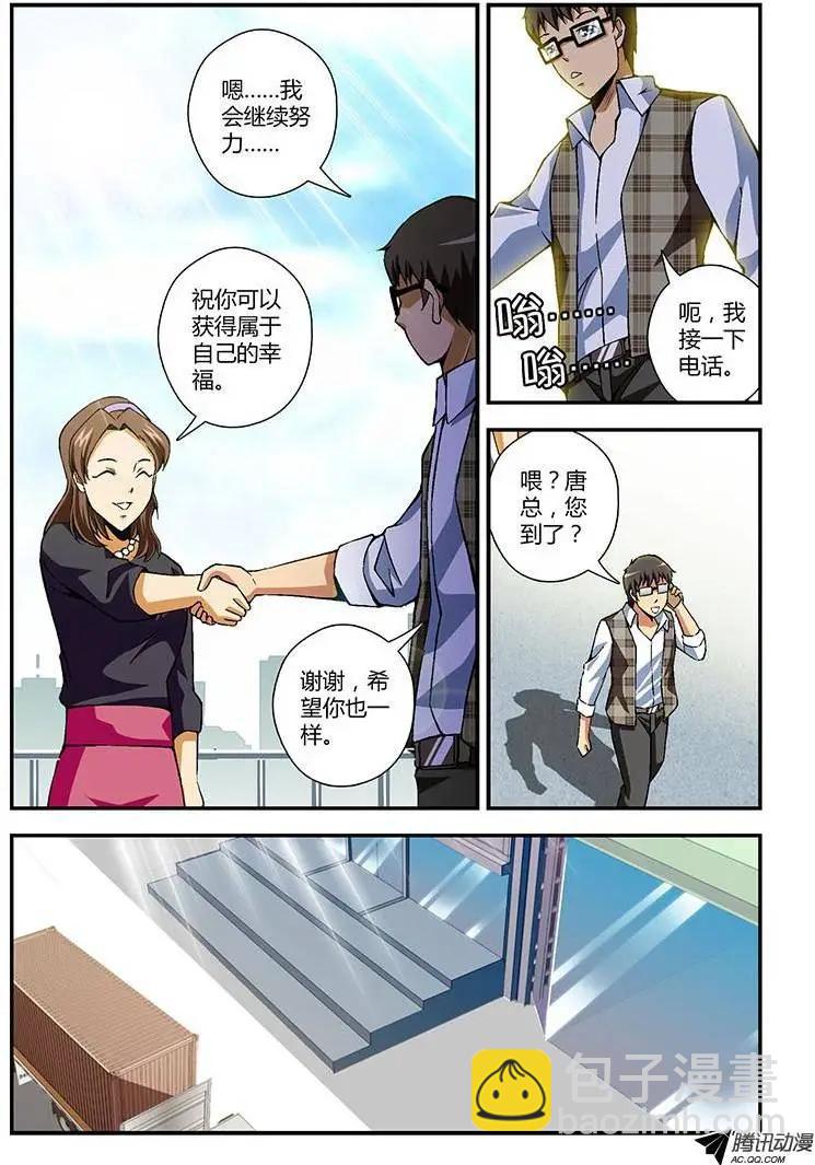 第174弹 再会-第171话