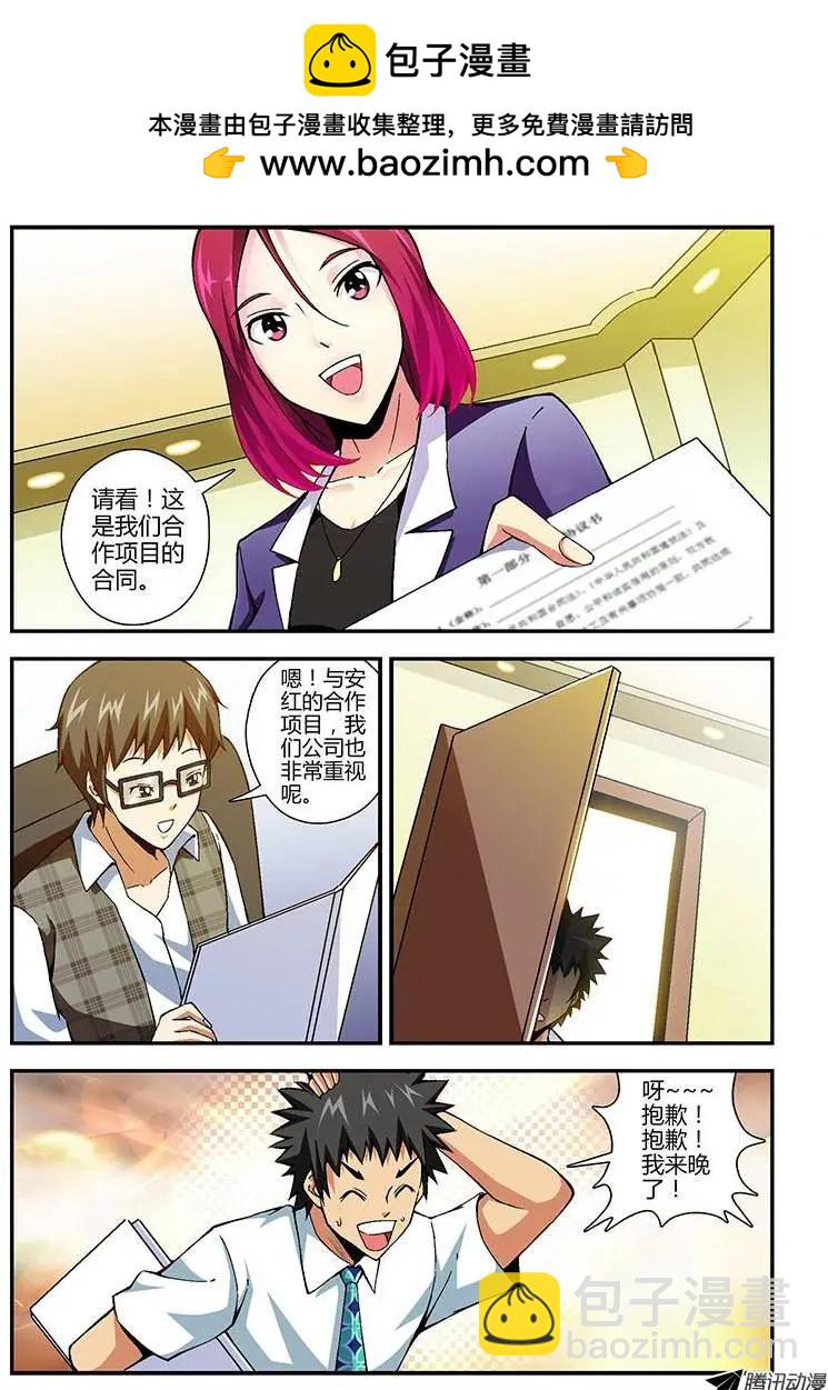 第174弹 再会-第171话