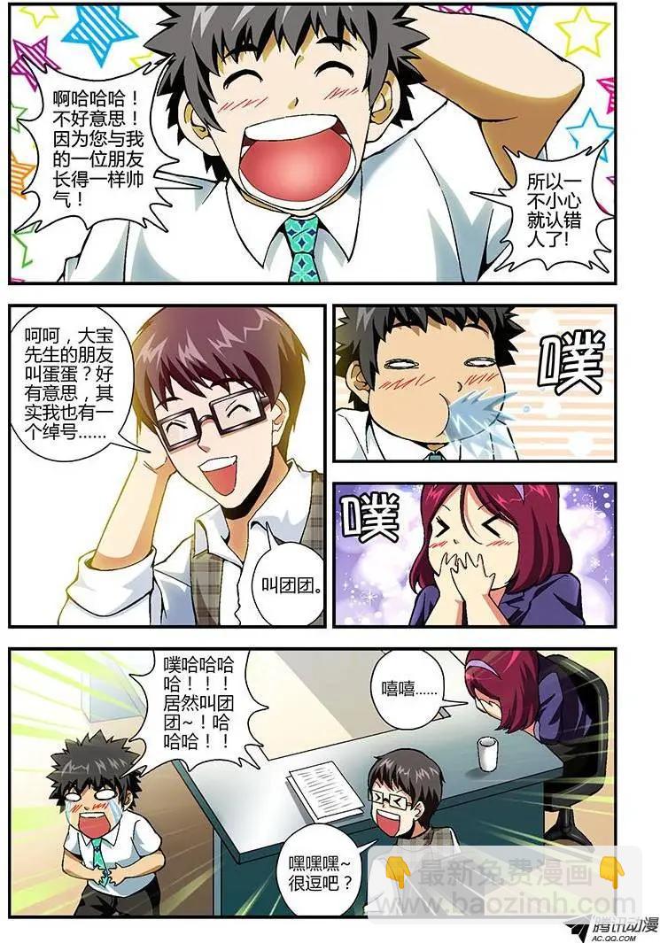 第174弹 再会-第171话