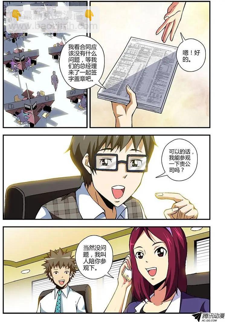 第174弹 再会-第171话