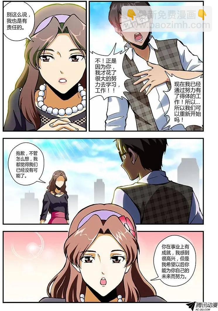 第174弹 再会-第171话