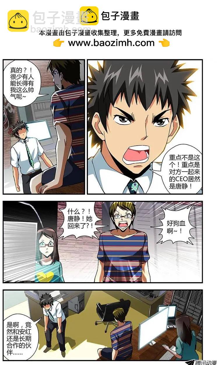第176弹 就此离别-第173话