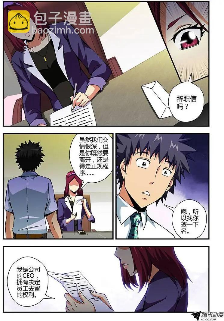 第176弹 就此离别-第173话