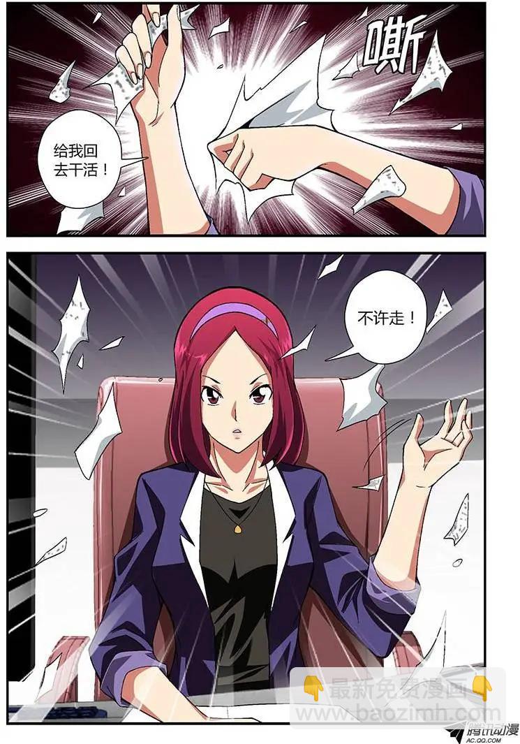 第176弹 就此离别-第173话