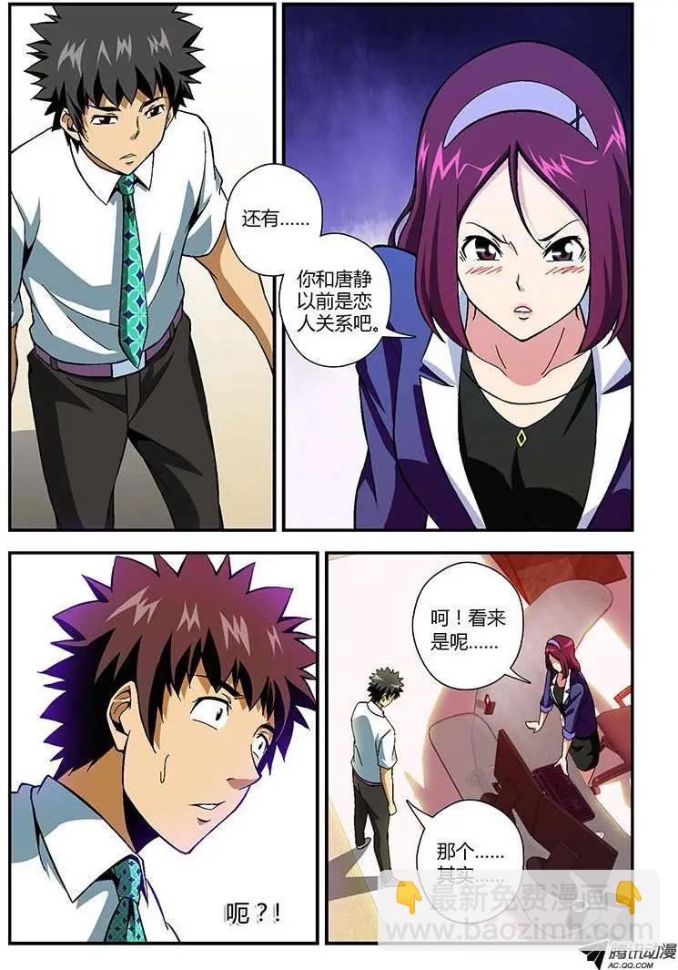 第176弹 就此离别-第173话