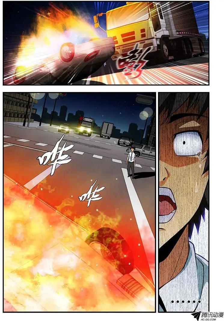 第178弹 要是当时&hellip;&hellip;-第175话
