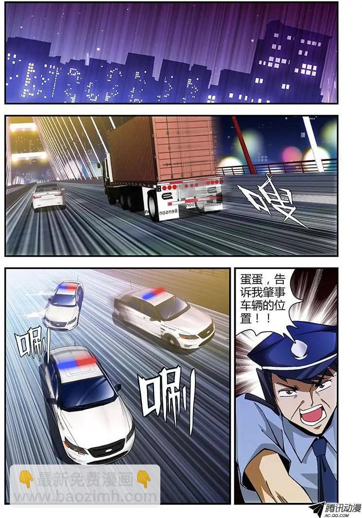 第178弹 要是当时&hellip;&hellip;-第175话