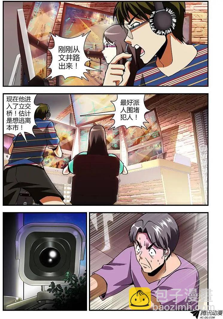 第178弹 要是当时&hellip;&hellip;-第175话