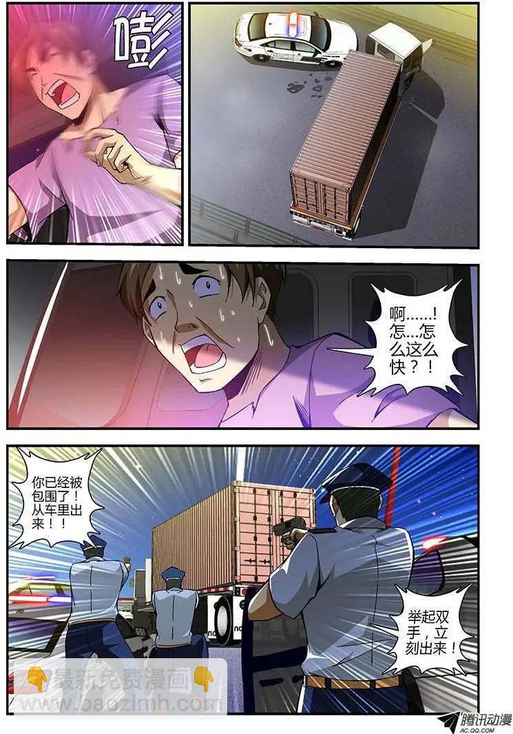 第178弹 要是当时&hellip;&hellip;-第175话