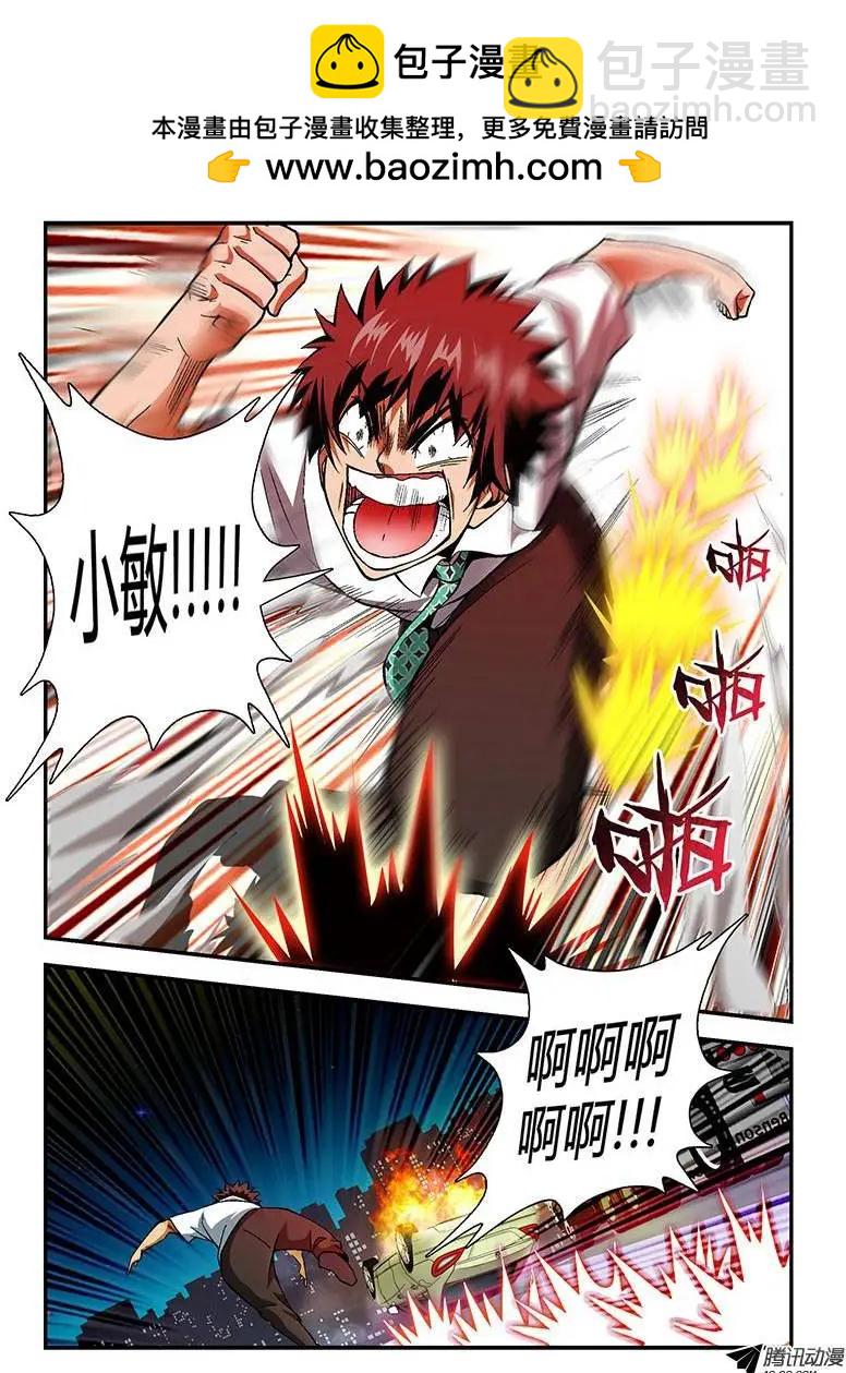 第178弹 要是当时&hellip;&hellip;-第175话
