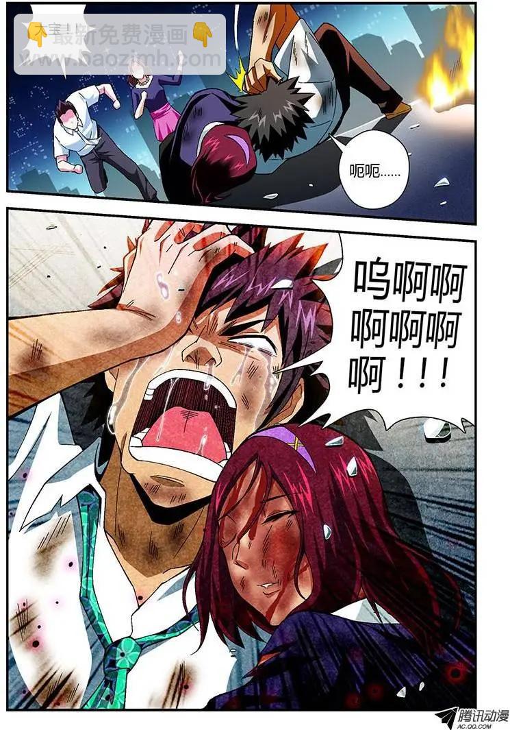 第178弹 要是当时&hellip;&hellip;-第175话