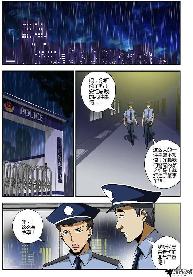 第180弹 何去何从-第177话