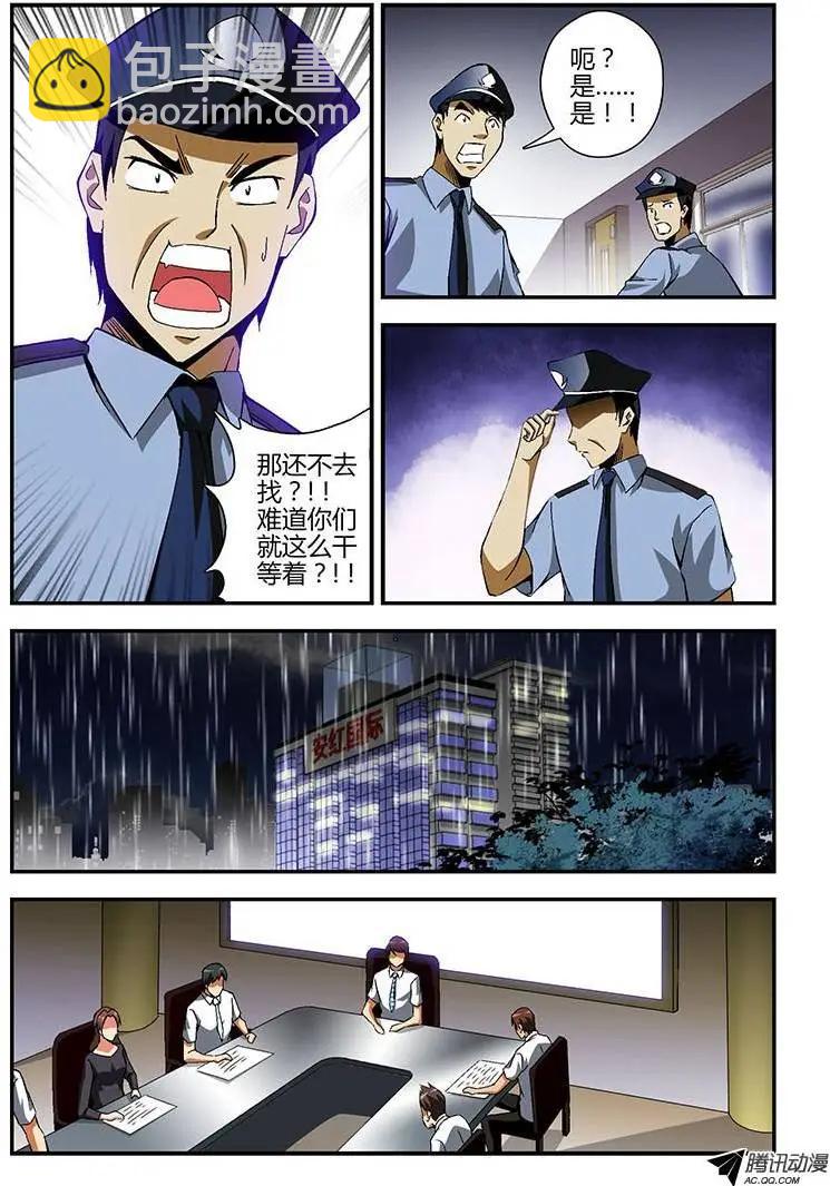 第180弹 何去何从-第177话