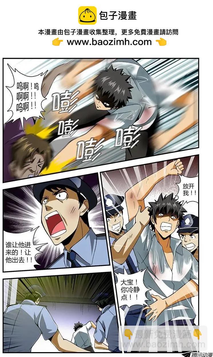 第180弹 何去何从-第177话