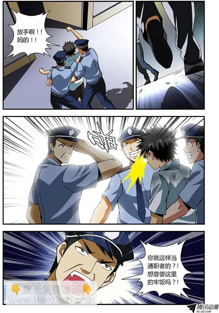 第180弹 何去何从-第177话
