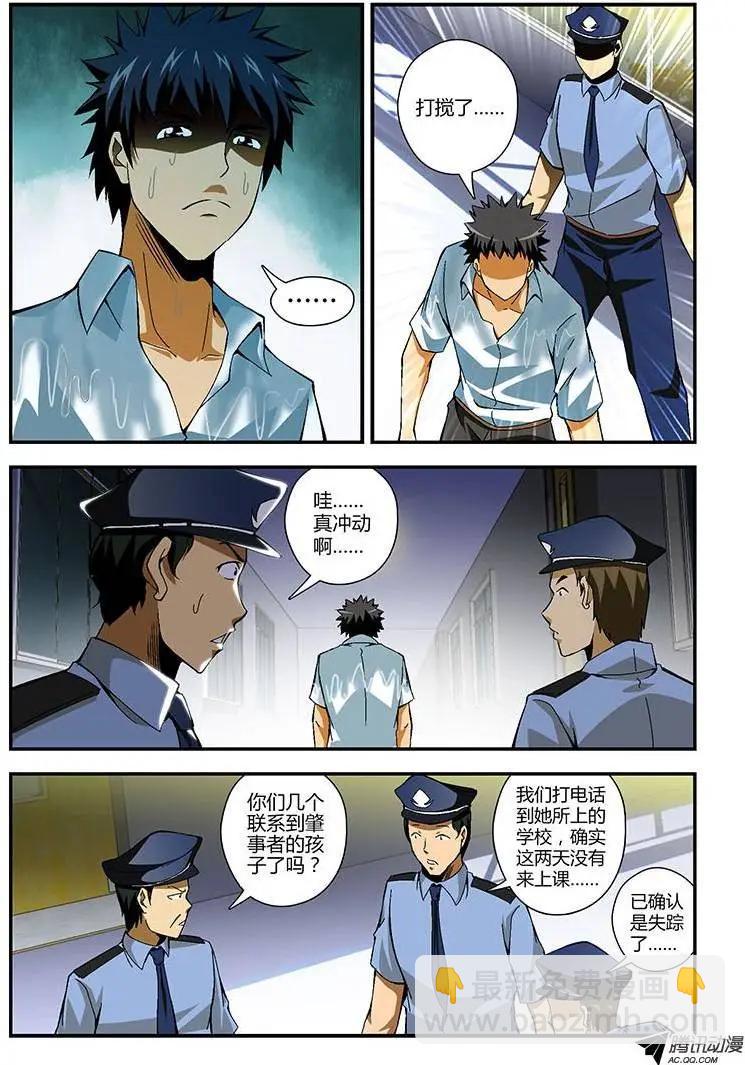 第180弹 何去何从-第177话