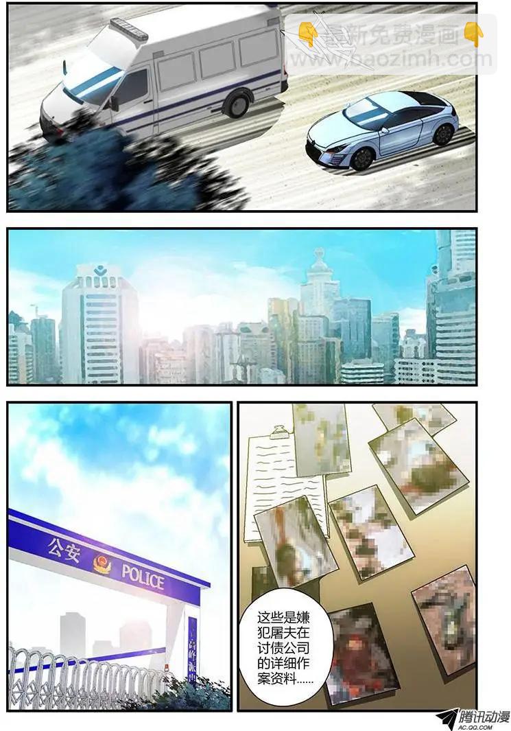 第182弹 艰难的启程-第179话