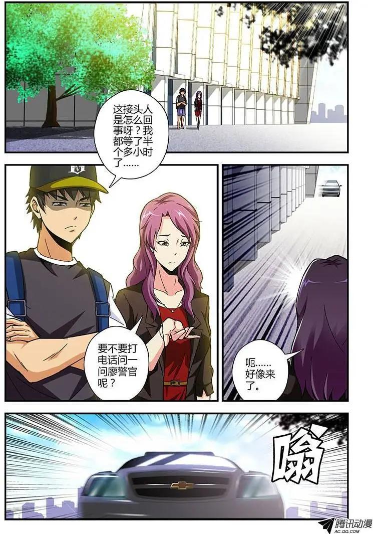 第184弹 遗漏的线索-第181话