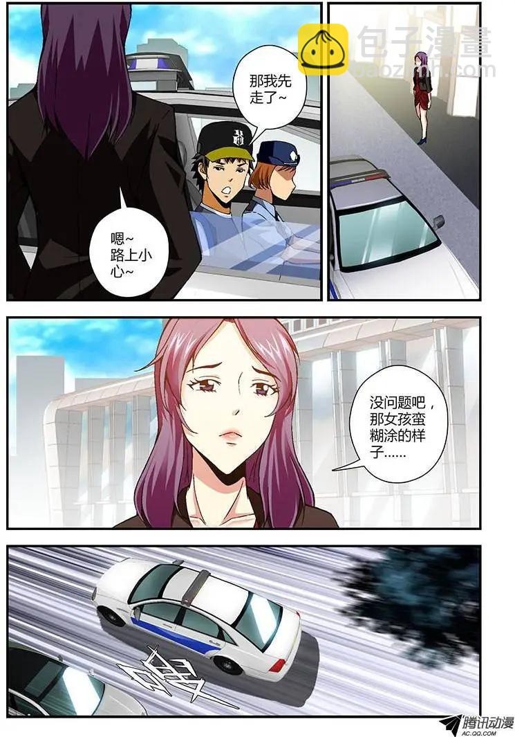 第184弹 遗漏的线索-第181话