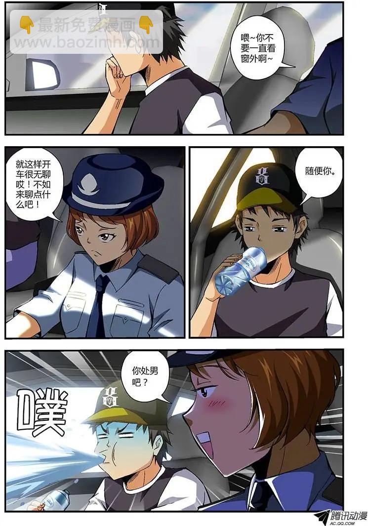 第184弹 遗漏的线索-第181话